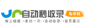 丰台镇投流吗,是软文发布平台,SEO优化,最新咨询信息,高质量友情链接,学习编程技术